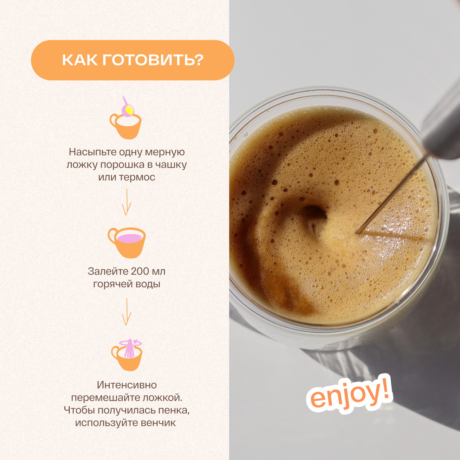 re-feel crash-free coffee latte / кофе латте растворимый рефил с карамелью, без сахара 12 саше - фотография № 5