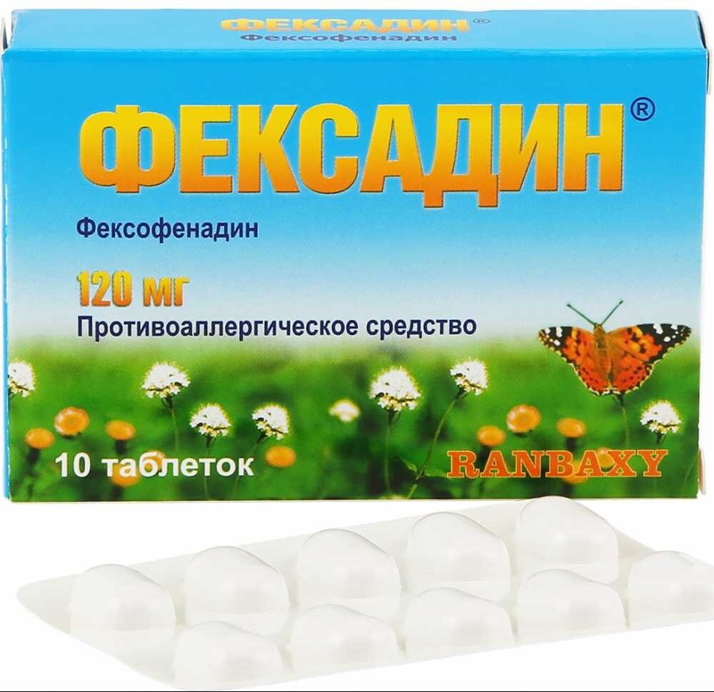 Средства От Аллергии Фексадин таб. п/о плен., 120 мг, 10 шт.