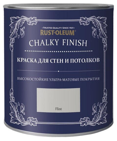 Краска для стен и потолка Chalky Finish, матовая, акриловая (водная), быстросохнущая, без запаха, 1.4 кг, 1 л, Камень галька - фотография № 1