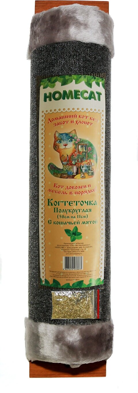 Homecat Когтеточка с кошачьей мятой полукруглая 58х11 см 63013, 0,712 кг