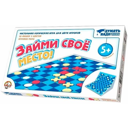 Игра Займи свое место! малая 03788 Десятое королевство