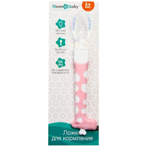 фото Mum&baby / ложка детская для кормления / ложка в виде жирафа для первого прикорма малыша, с 5 мес, розовый