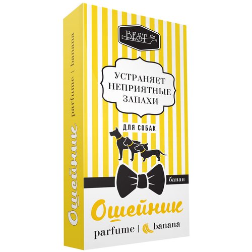 Ошейник BEST Банан, для собак, парфюмированный, 65 см