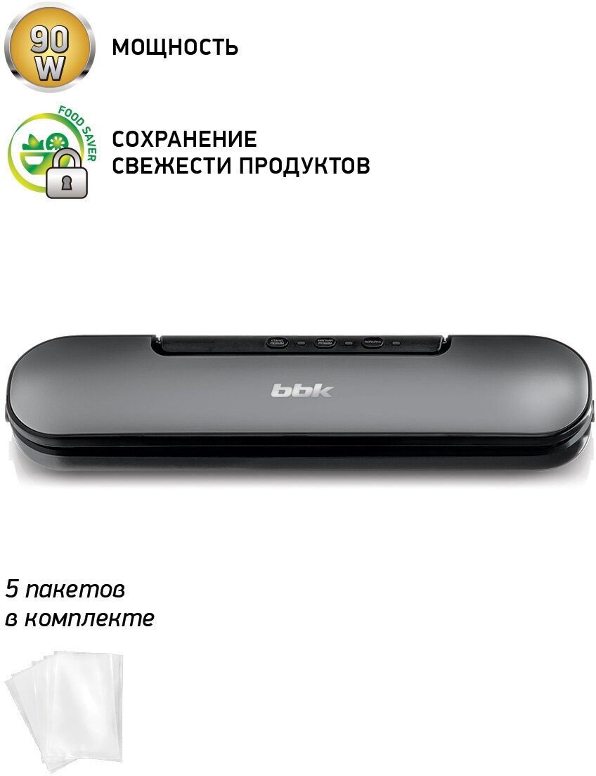 Вакуумный упаковщик BBK BVS601 темно-серый/серебро