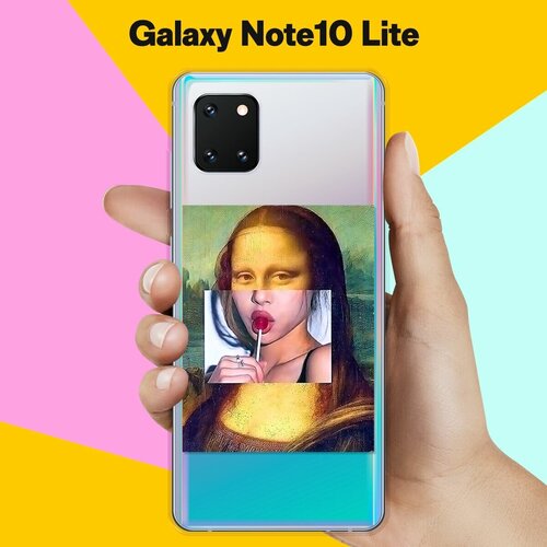 Силиконовый чехол Мона на Samsung Galaxy Note 10 Lite силиконовый чехол пионы на samsung galaxy note 10 lite