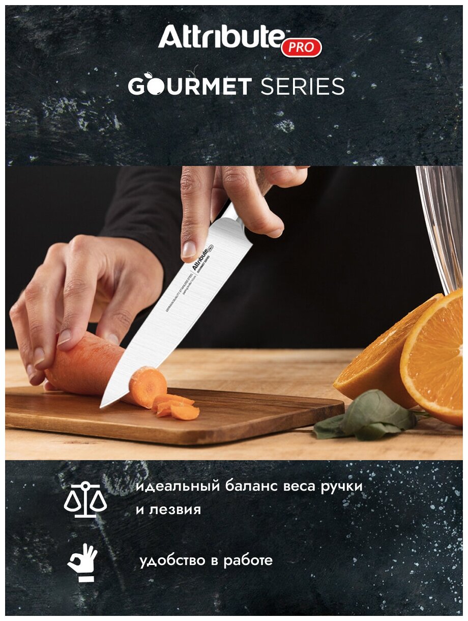 Нож для фруктов и овощей GOURMET 10см - фотография № 2