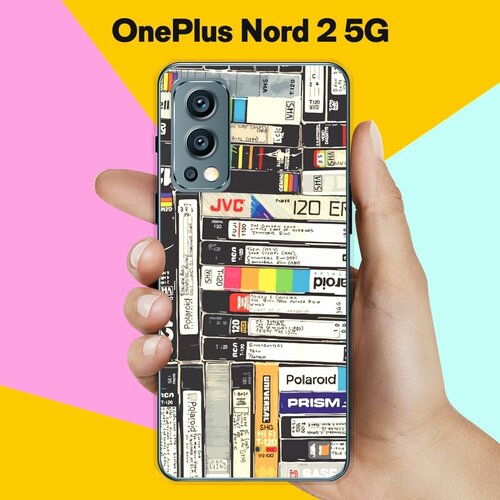 Силиконовый чехол на OnePlus Nord 2 5G Кассеты / для ВанПлас Норд 2 5 Джи силиконовый чехол на oneplus nord 2 5g смайлы для ванплас норд 2 5 джи
