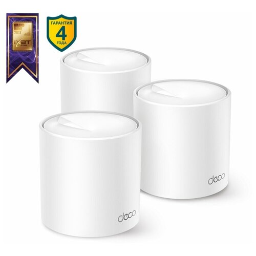 TP-Link Deco X50(3-pack) AX3000 Домашняя Mesh Wi-Fi система tp link deco x50 3 pack ax3000 домашняя mesh wi fi 6 система 3 устройства до 574 мбит с на 2 4 ггц до 2402 мбит с на 5 ггц 2 встр антенны 3 г