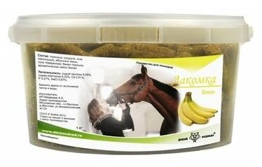 Лакомка Батончики "Банан", угощение для лошадей 1кг - фотография № 1