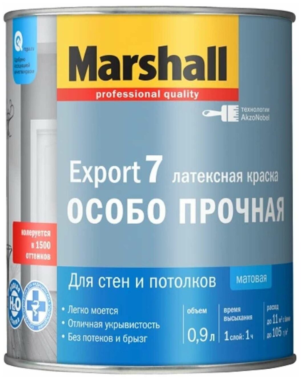 Краска для стен и потолков Marshall Export 7 база BW, белая, матовая (0,9л)