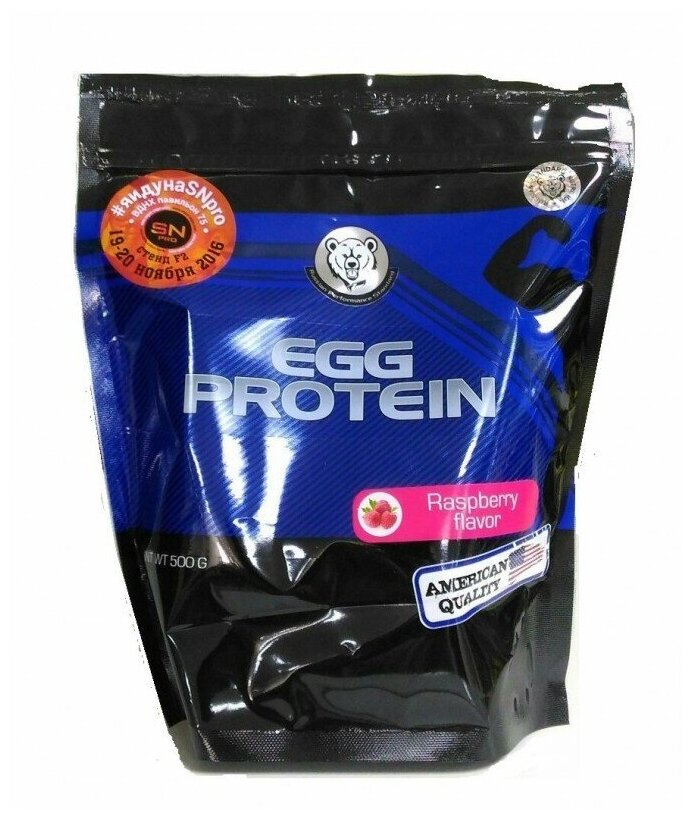 RPS Nutrition Egg Protein 500 ., 