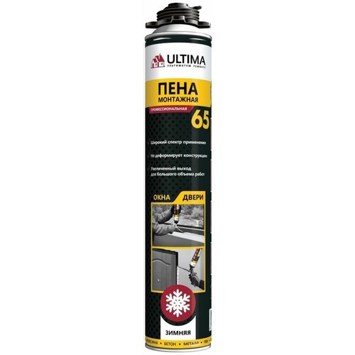 Профессиональная монтажная пена Pro 65 Зима 712₽