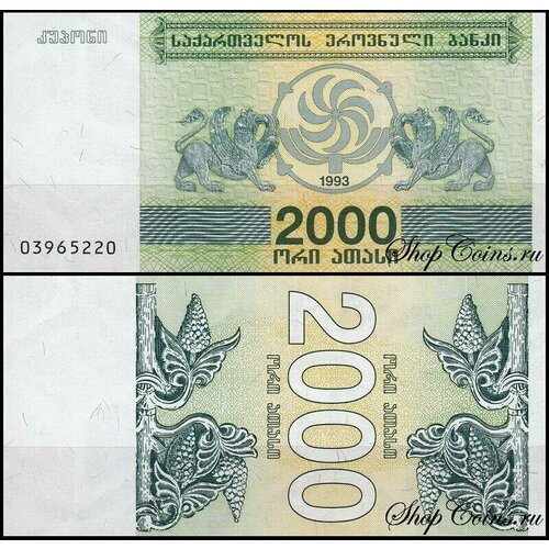 Грузия 2000 лари 1993 (UNC Pick 44) грузия 20 лари 2002 г поэт илья чавчавадзе unc