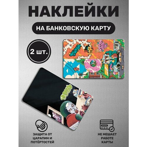 Наклейка на карту банковскую карты - 2 шт MF DOOM