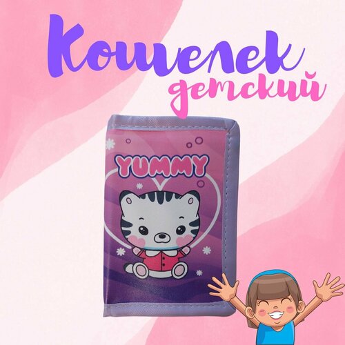 фото Кошелек детский на липучке и молнии для девочки нет бренда