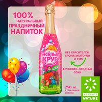 Детское шампанское Absolute Nature "Веселый круг" садовая земляника, 0.75 л.