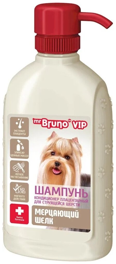 Шампунь-кондиционер для собак Мистер Бруно VIP плацентарный для струящейся шерсти "Мерцающий шелк"