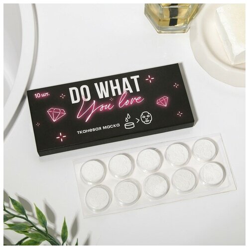 Спрессованная тканевая маска Do what you love, 10 шт