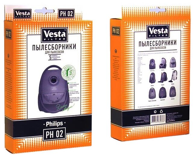 Мешок для пылесоса бумажный Vesta filter PH 02, 5 шт - фотография № 2