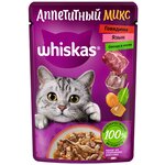 Влажный корм для стерилизованных кошек Whiskas Аппетитный микс с говядиной, с языком, с овощами (кусочки в желе) - изображение