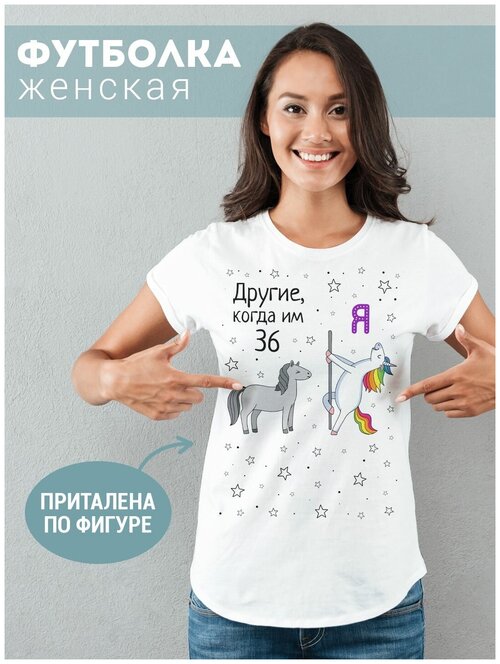 Футболка Фулпринт, размер 7XL, белый