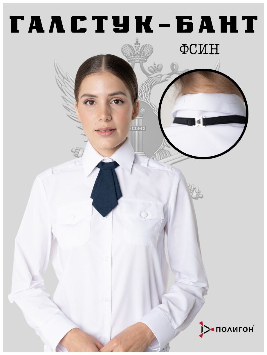 Галстук бант женский...