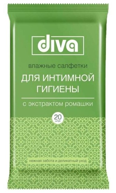 Влажные салфетки Diva №20 intimate для интимной гигиены с экстрактом ромашки ([000068981] -; -)