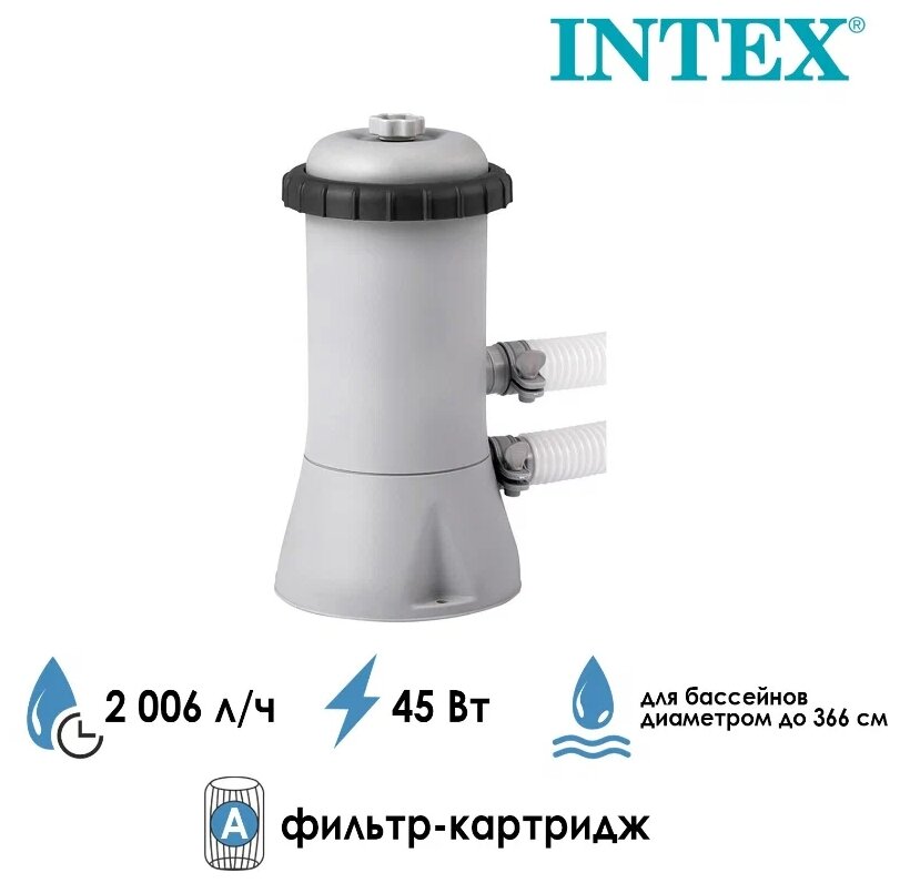 Фильтр-насос для бассейна 2,44х3,05х3,66м INTEX 28604