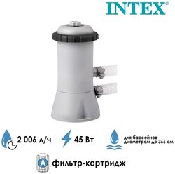 Насос-фильтр картриджный INTEX Krystal Clear 28604 (2006 л/ч)
