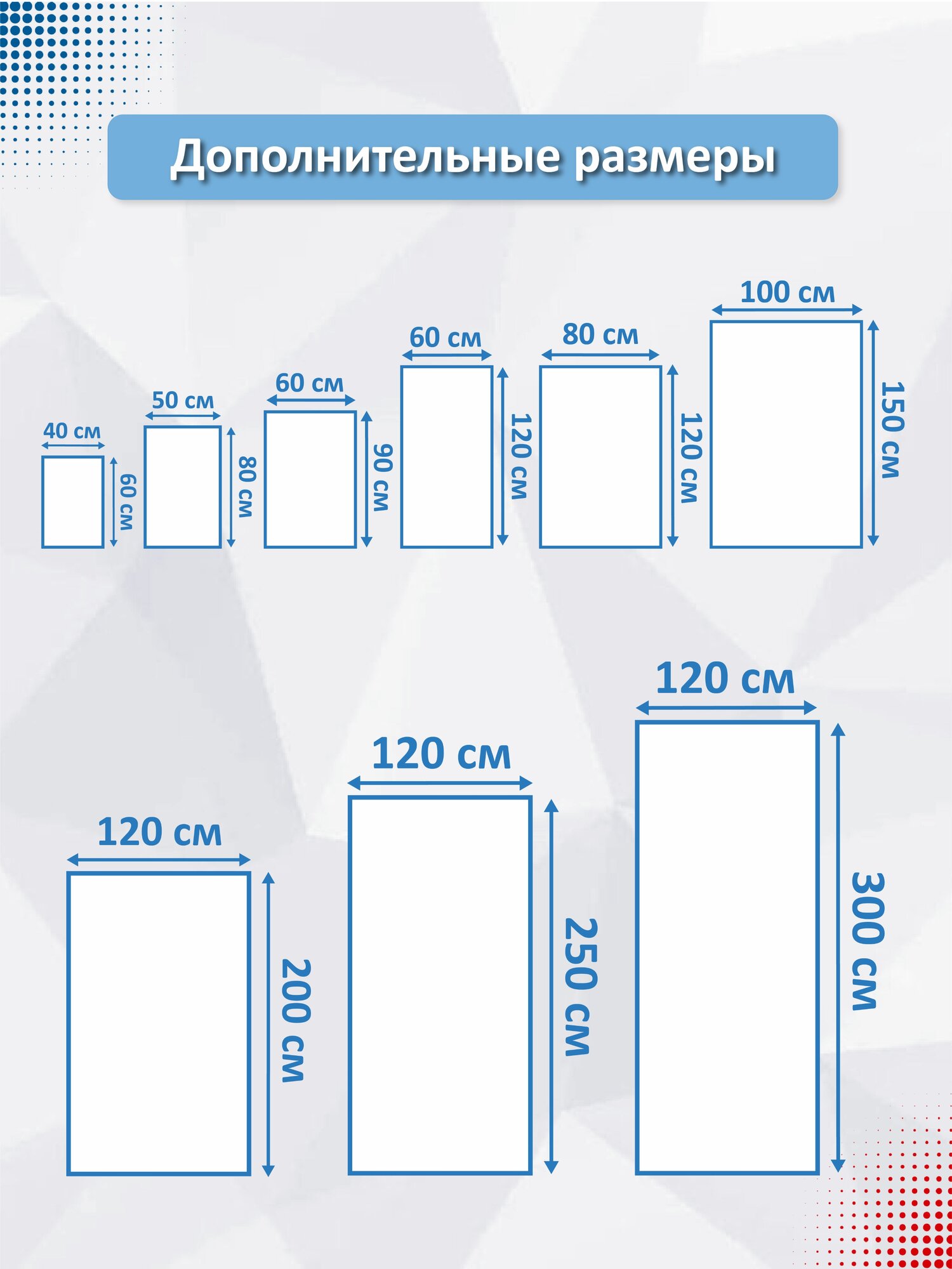 Коврик вырезной шахинтекс придверный влаговпитывающий 60х90 Ромб Фирменный узор - фотография № 4