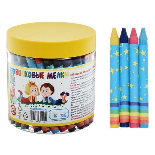 Мелки восковые, 12 цветов, 80 штук, 