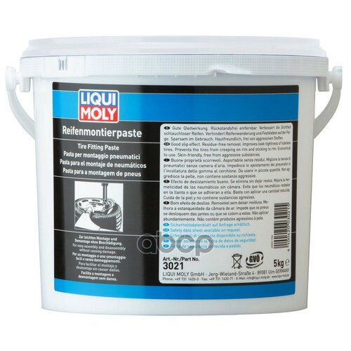 Liquimoly Reifen-Montierpaste 5kg_паста Монтажная Для Колес ! Liqui moly арт. 3021