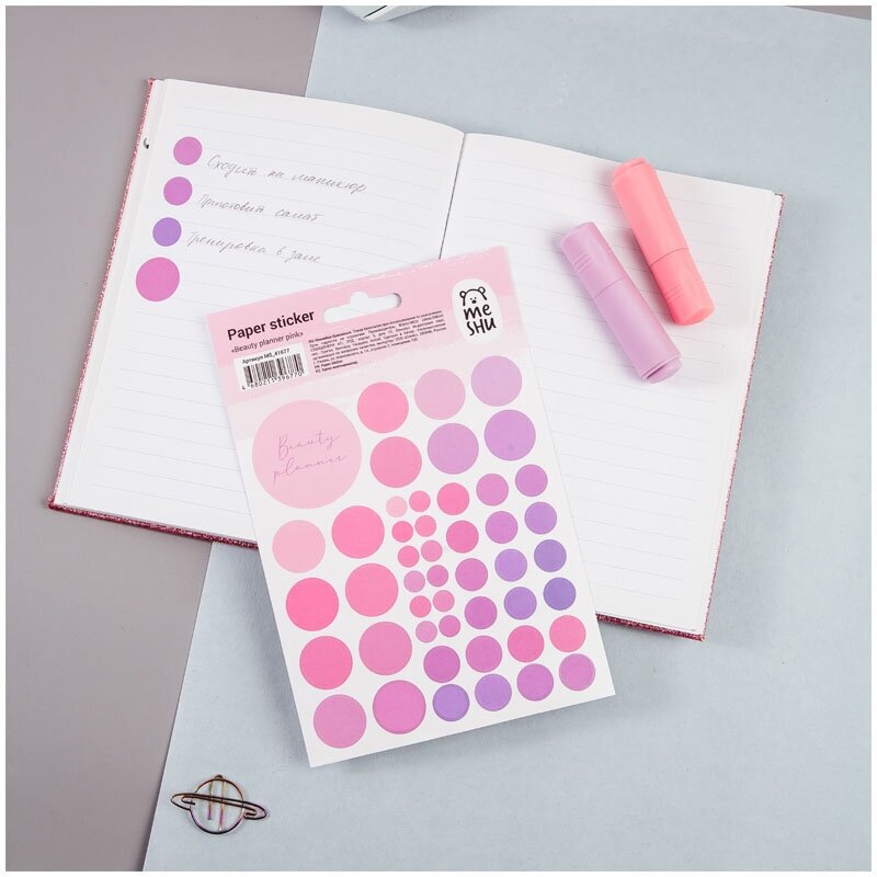 Наклейки бумажные MESHU "Beauty planner pink", 12x21см, 47 наклеек, европодвес, 10 уп. (MS_41677)