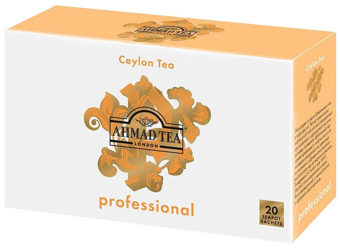 Чай черный Ahmad Tea Professional Ceylon Tea OP в пакетиках для чайника, 20 пак.