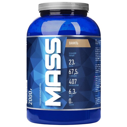 Гейнер RLINESportNutrition Mass, 2000 г, ваниль