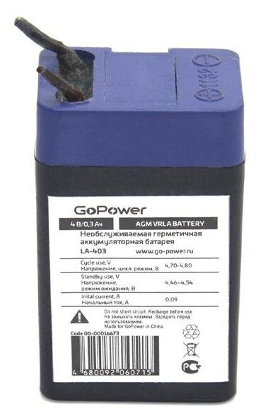 Кислотный аккумулятор GoPower LA-403 4v 0.3Ah (46x28x21mm) , 1шт.