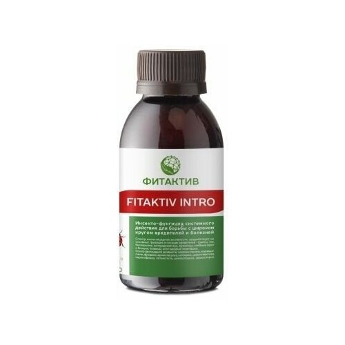 Фитактив Интро препарат от вредителей и болезней 1450₽
