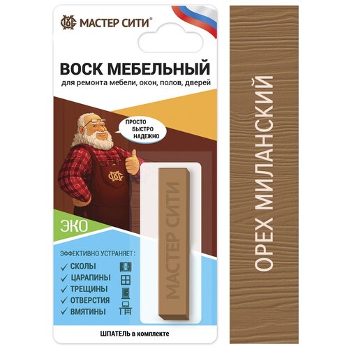 Воск мебельный мягкий мастер сити, Орех миланский