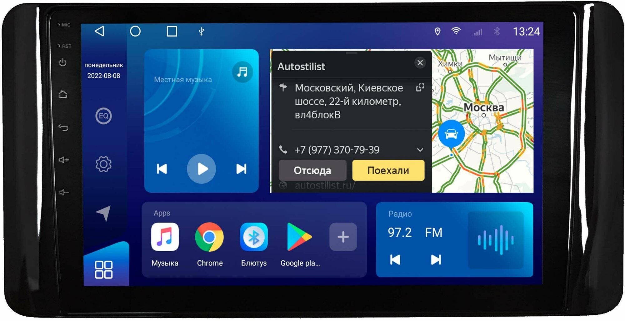 Магнитола Qled DSP на Volkswagen Polo 6 2021-2024 Android 2/32GB