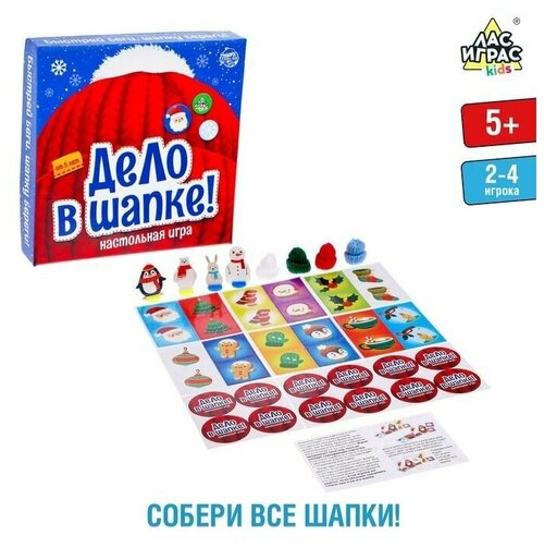 Настольная игра 