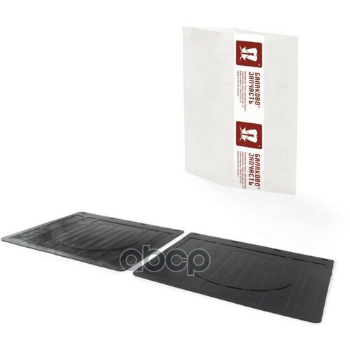 Брызговик Паз Г-53 Зил 130 Задний 430 Х 490 Мм 2 Шт В Упаковке Балаково Запчасть БалаковоЗапчасть арт 16308 1585₽