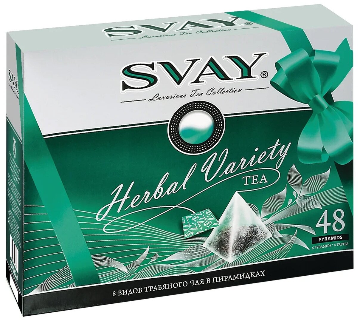 Чай травяной Svay Herbal variety ассорти в пирамидках, 48 пак.