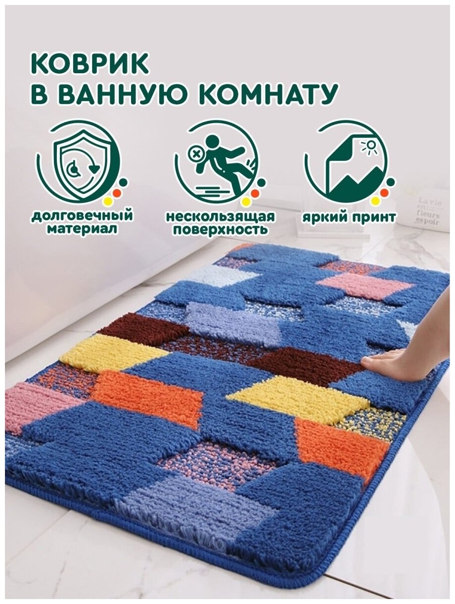 фото Коврики для ванной Hans&Helma Коврик для ванной и туалета мягкий