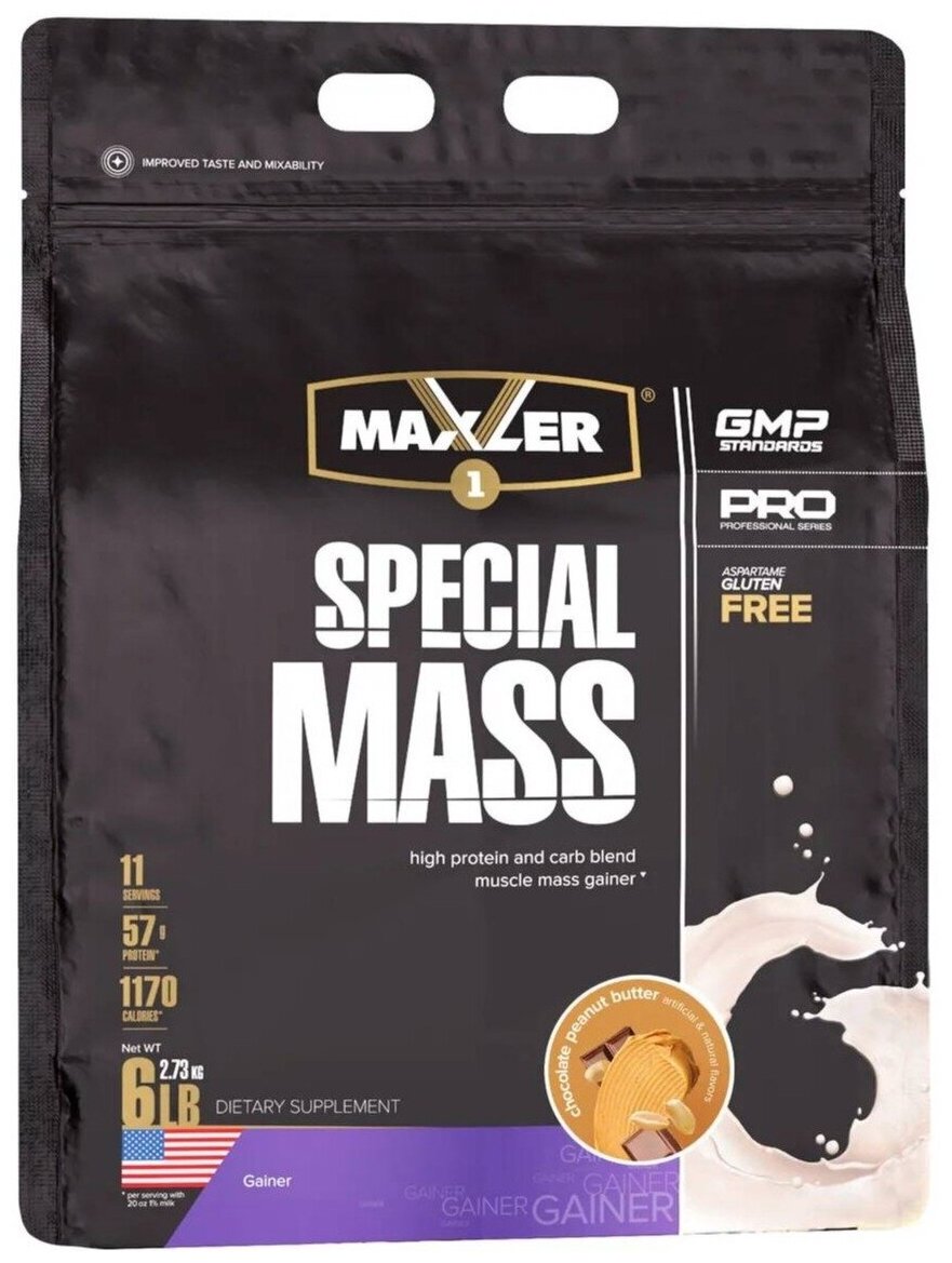 Гейнер MAXLER (USA) Special Mass Gainer 2730 г, Шоколадно-ореховая паста