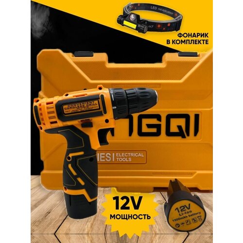 шуруповерт набор 2000000₽