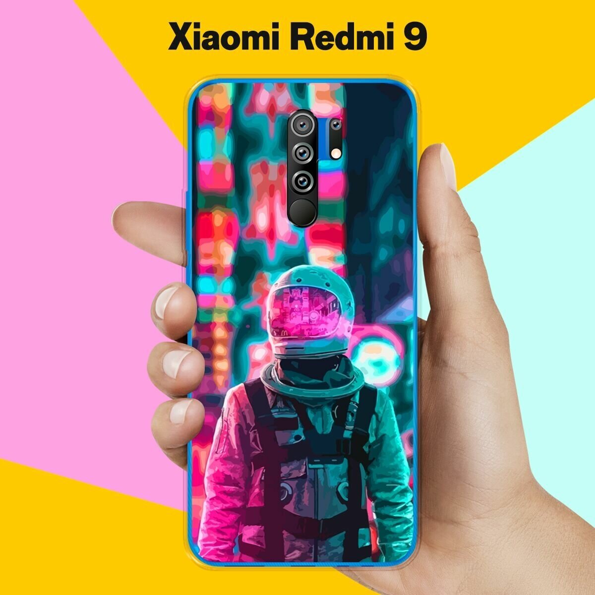 Силиконовый чехол на Xiaomi Redmi 9 Астронавт 7 / для Сяоми Редми 9