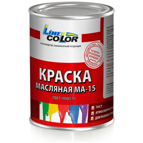 Краска масляная Line Color МА-15 красный 2.5 кг