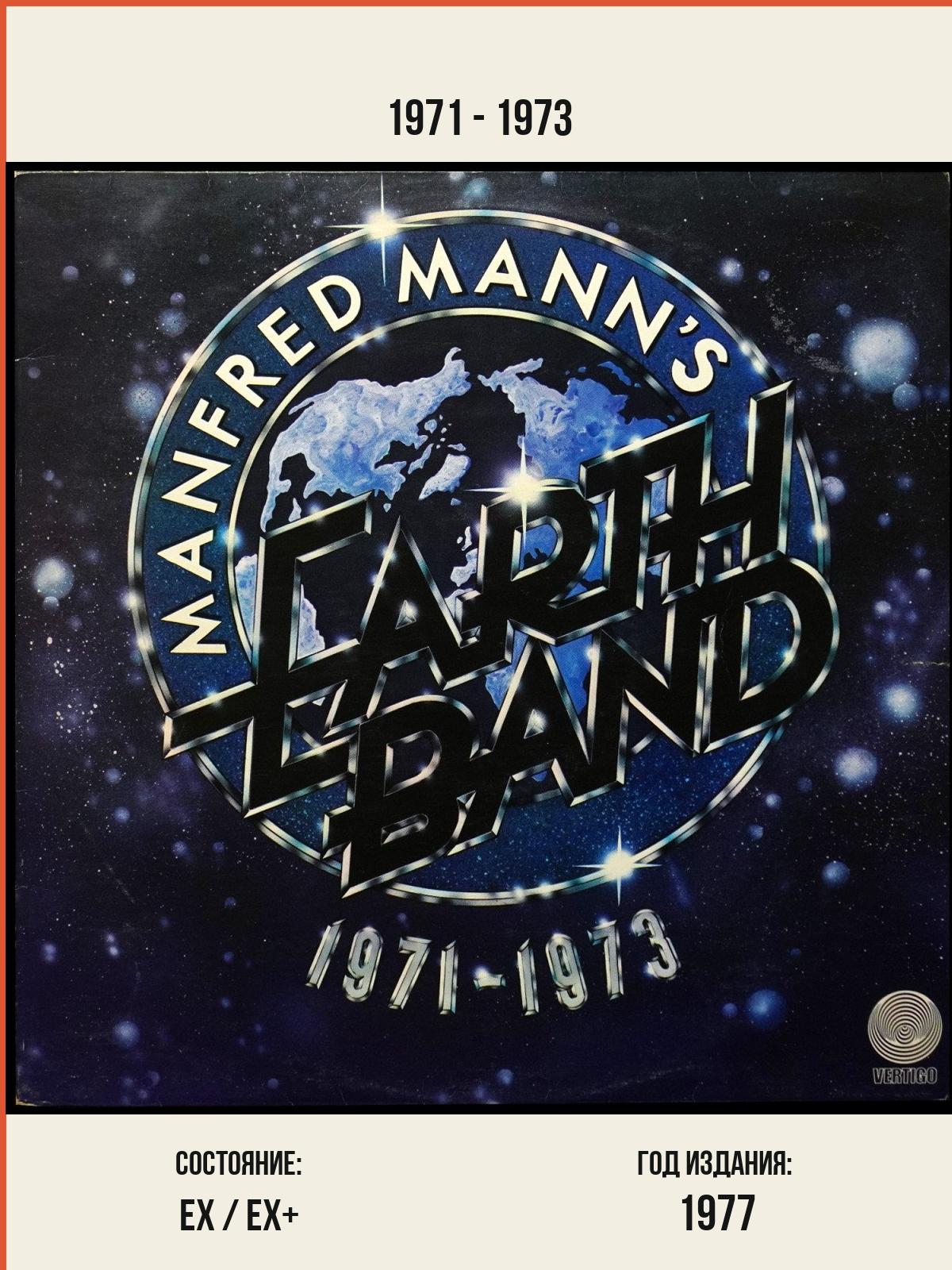 Виниловая пластинка Vertigo Manfred Mann's Earth Band – 1971 - 1973