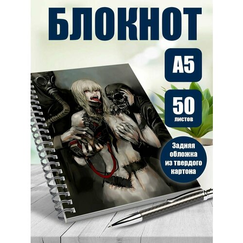 Тетрадь в клетку аниме Зомби стимпанк