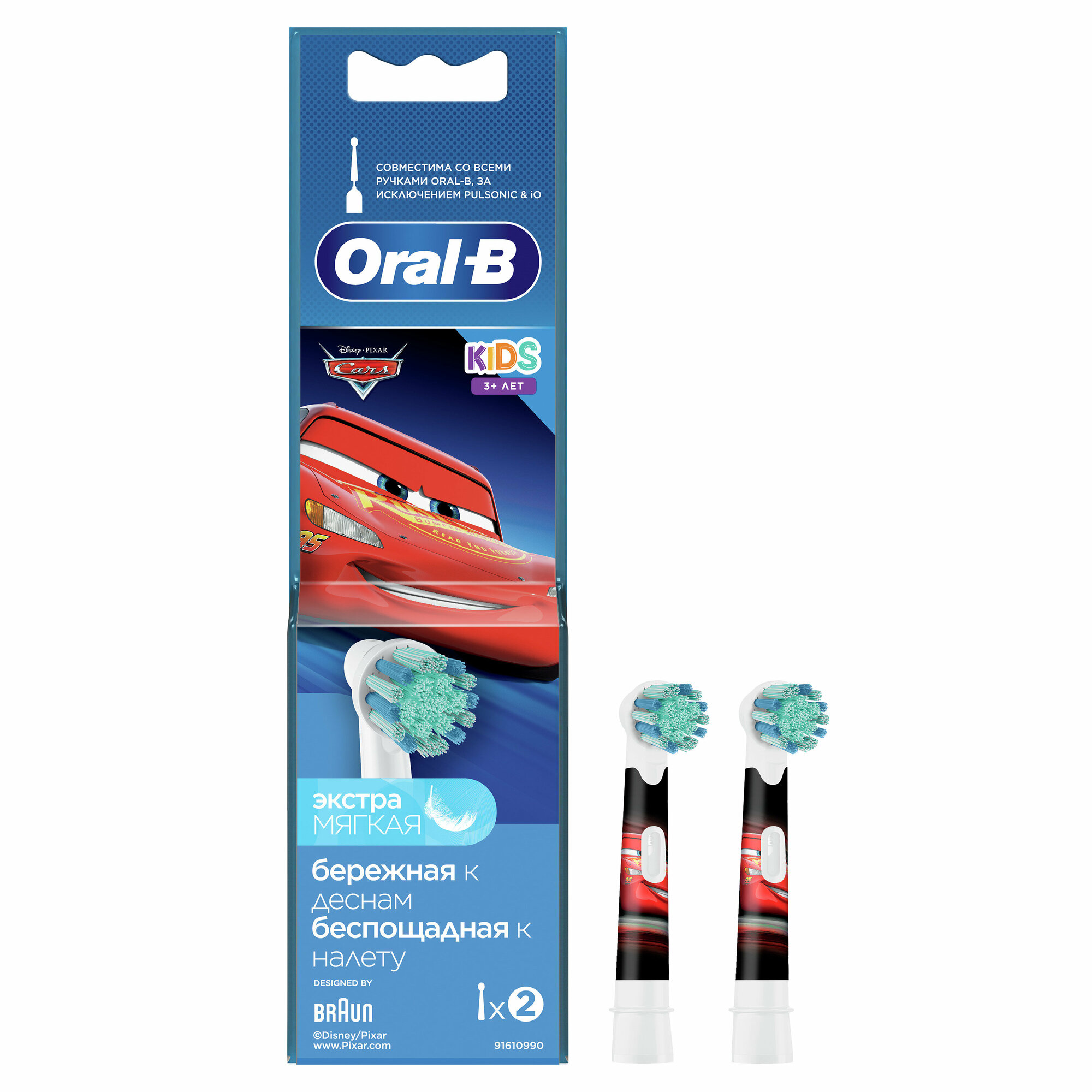 Насадки детские Oral-B/Орал-Би для электрической зубной щетки Kids Cars EB10S мягкие 2 шт. Procter & Gamble Manufacturing GmbH - фото №15